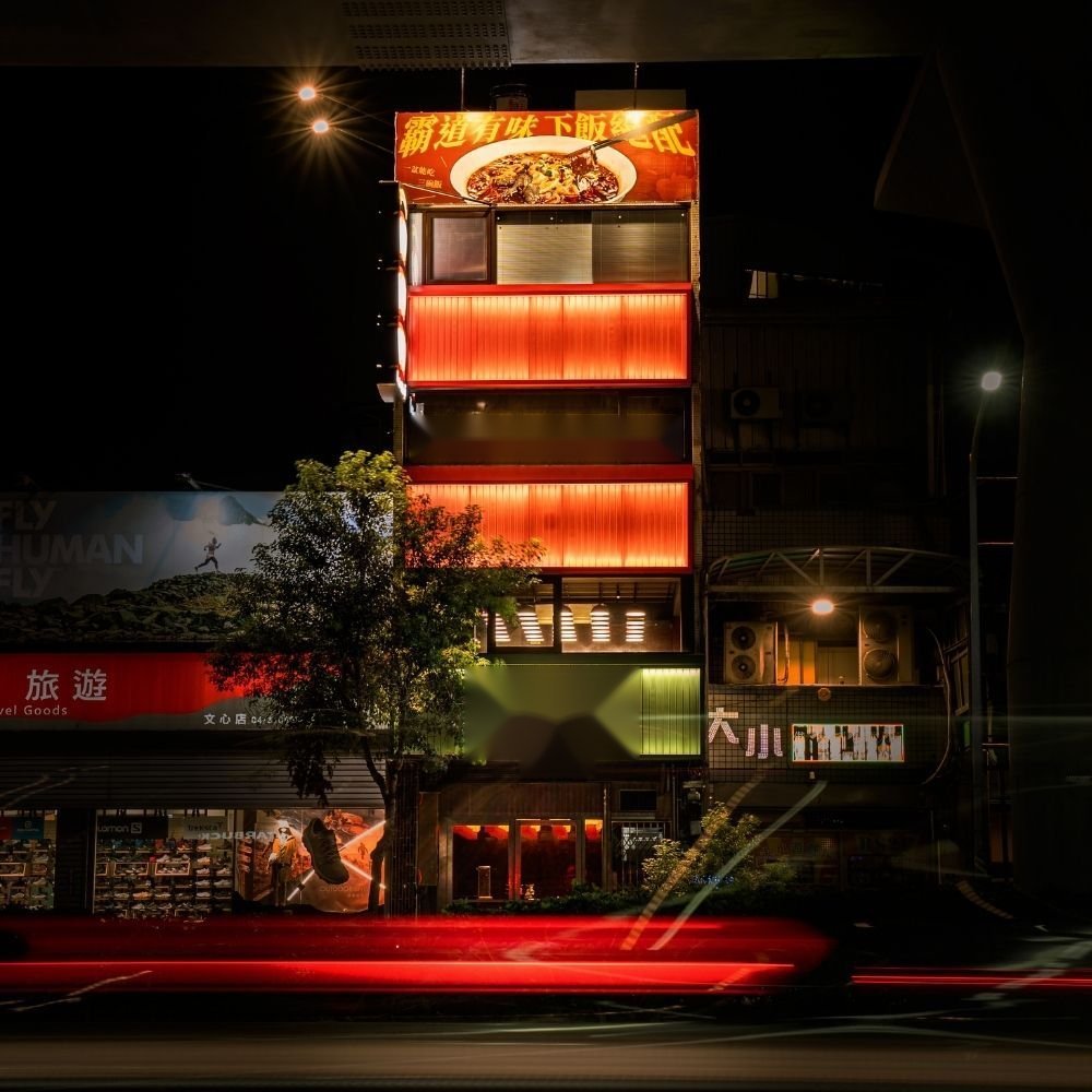夜間外觀